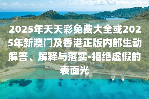 tongzhen