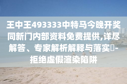 zhangyamei