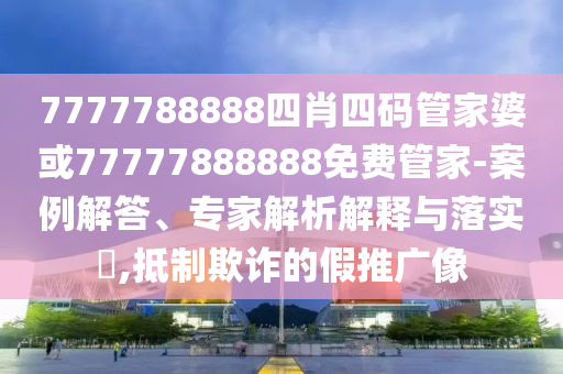 liyanzhi