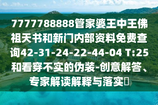 2025年7月30日