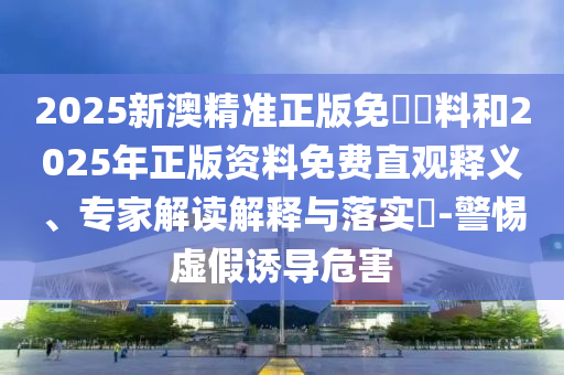 yangxinhong