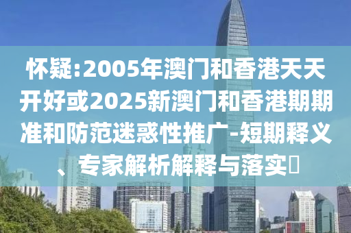 溯源中國