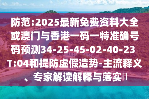 huangchongshun