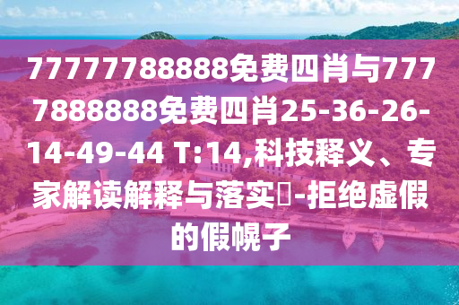 數(shù)字經(jīng)濟