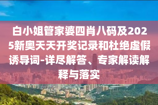 要聞聚焦