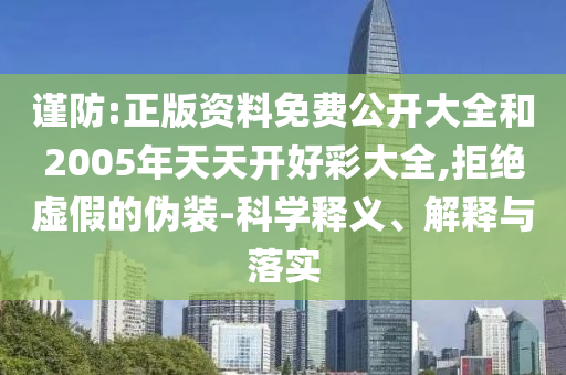一帶一路