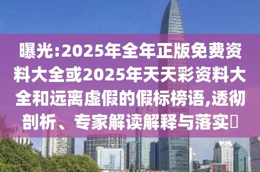 熱點(diǎn)追蹤