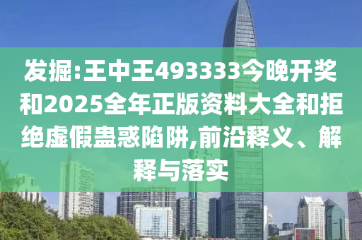 深度觀察